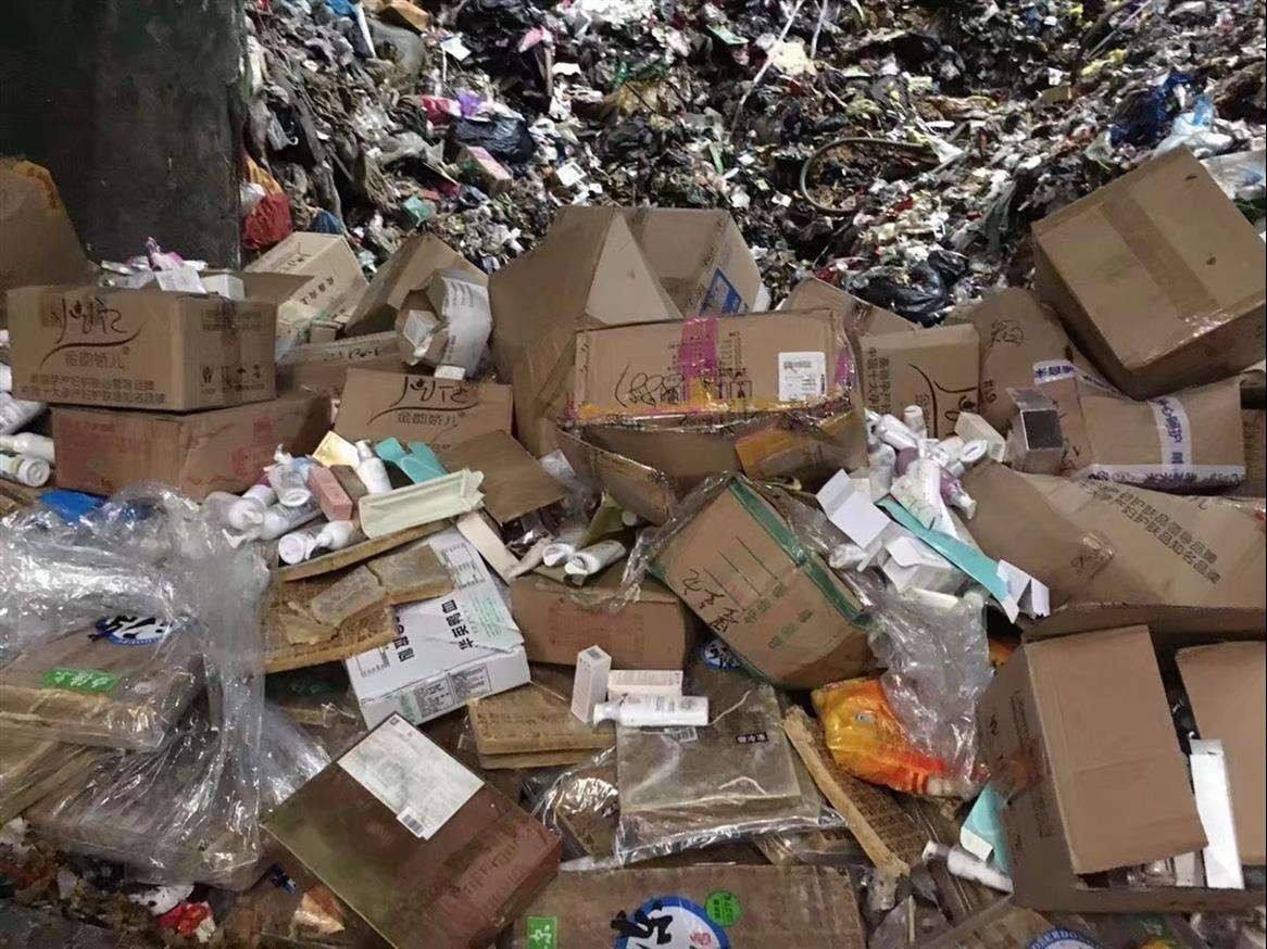 增城废弃物销毁一览表 提供解决方案