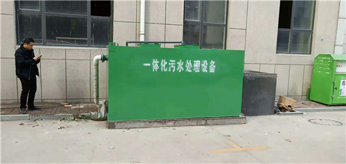 广安市地埋式污水处理设备