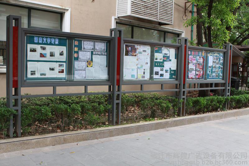 北京学校宣传板医院宣传栏背景板企业展板设计制作公司艺美印佳