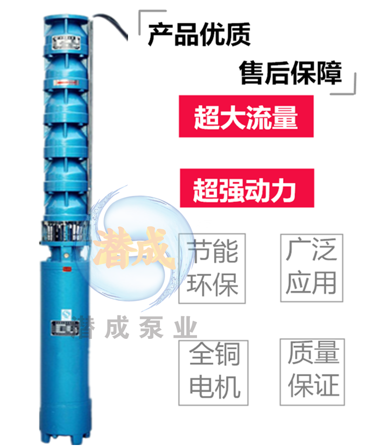 天津热水潜水泵 热水潜水泵型号大全