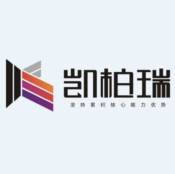 深圳市凯柏瑞电子有限公司