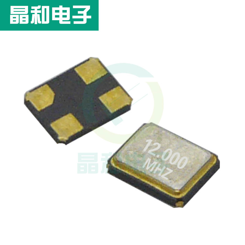 深圳 晶和 贴片晶振3225 12MHz谐振器 工厂供应