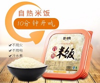 希朗机械 方便米饭机械 方便米饭设备