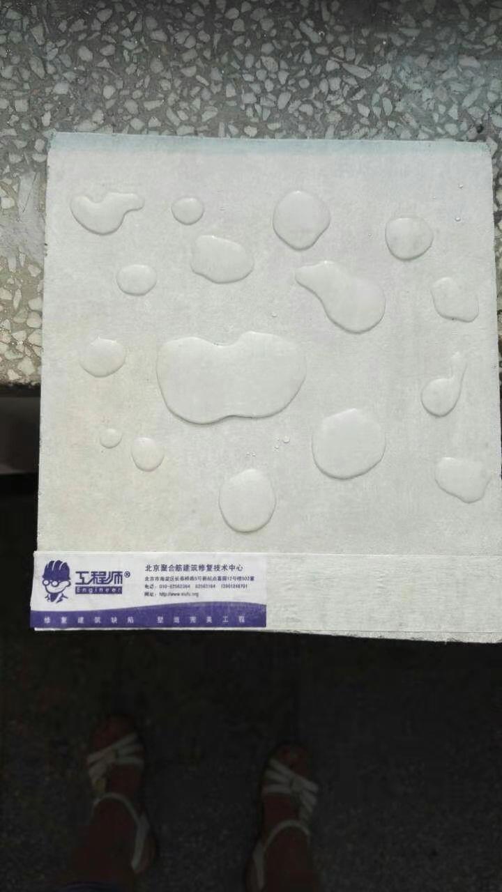 宜昌混凝土保护剂品牌
