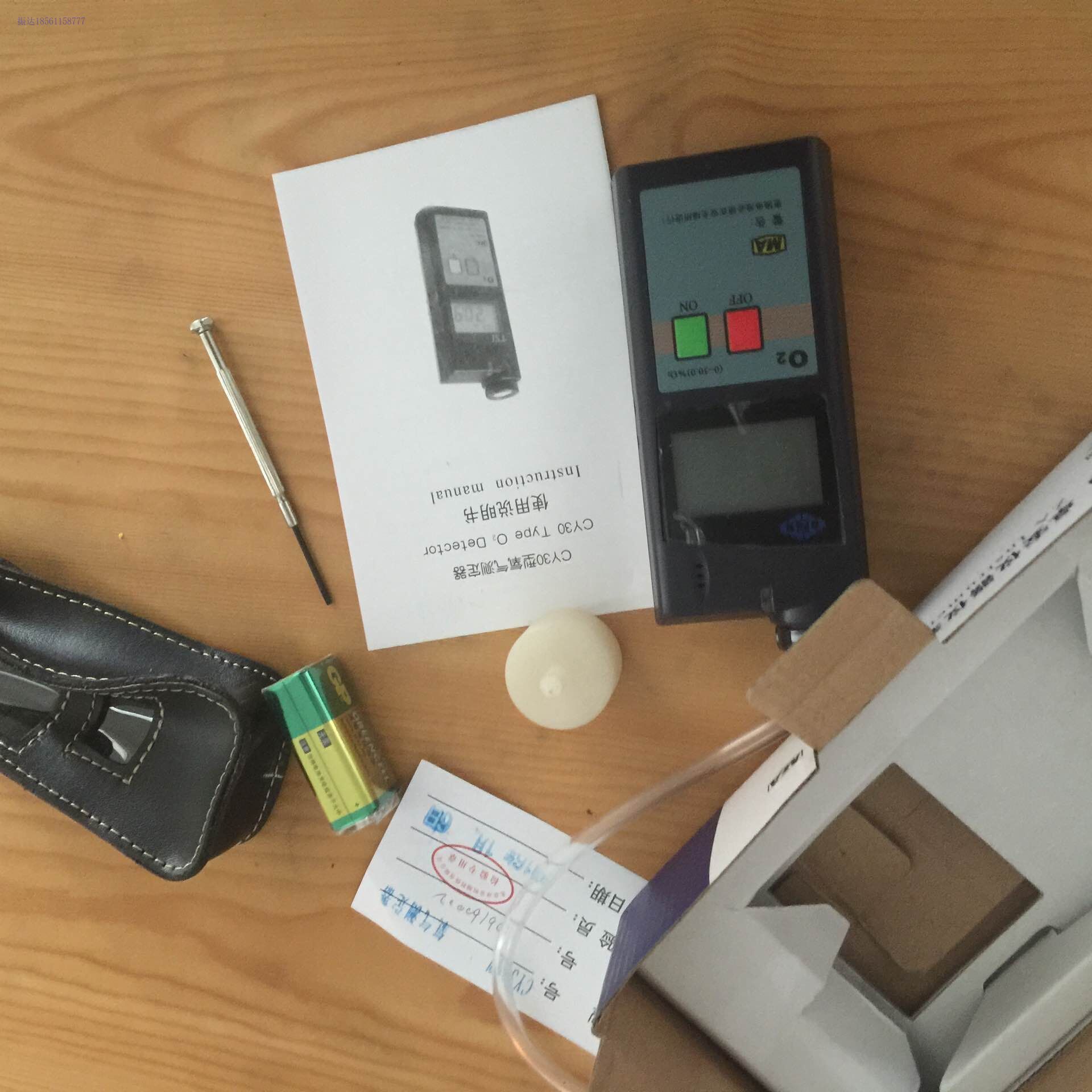 GJC4型甲烷传感器