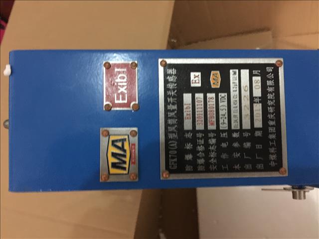 GJC4型甲烷传感器