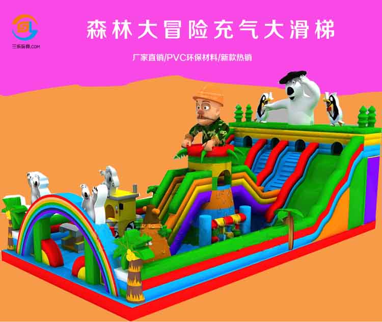 江苏徐州儿童充气滑梯春节新款样式