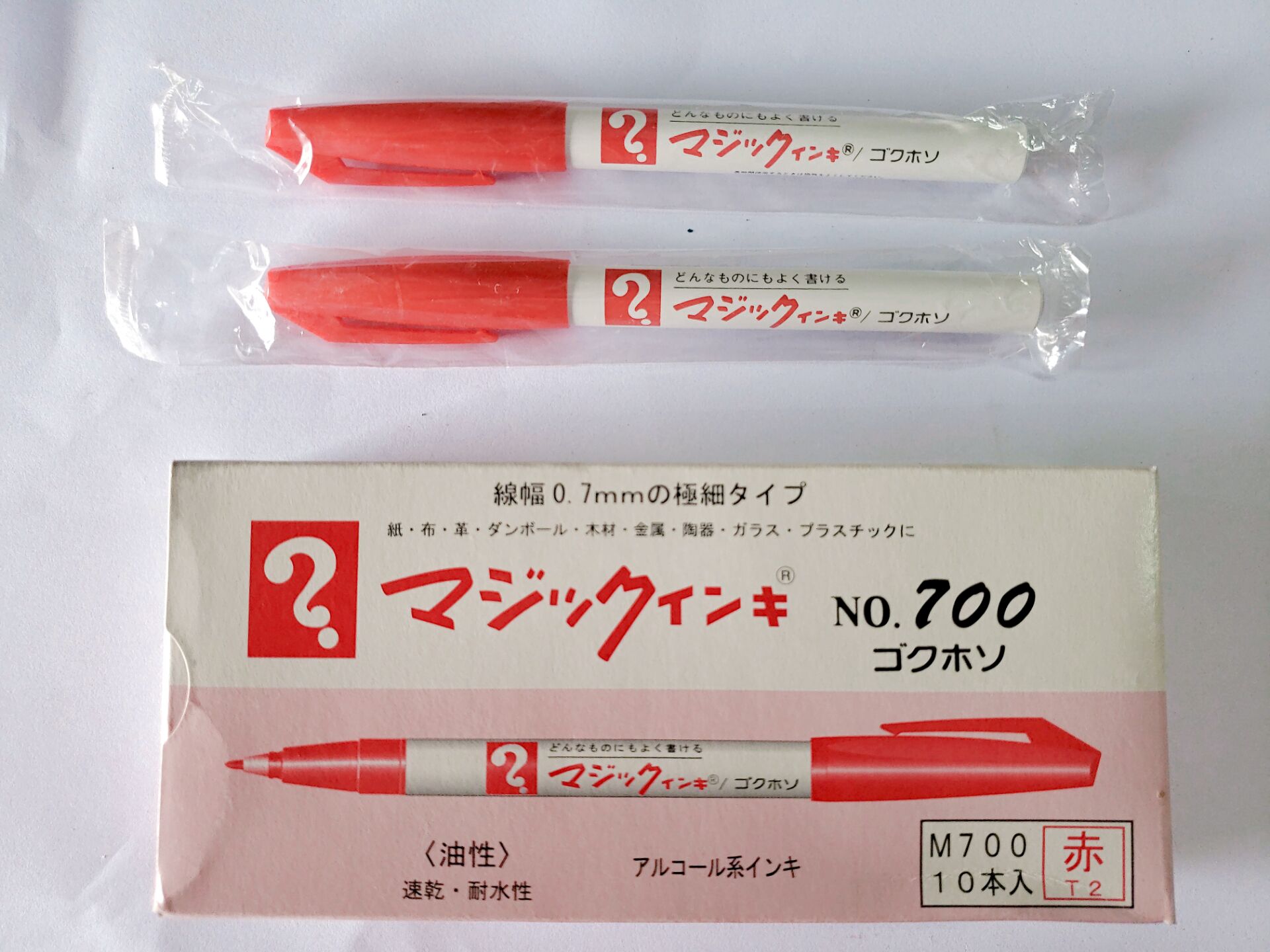 日本原装进口No.700 寺西化记号笔