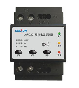 广东用电安全动态监控系统 智慧用电监控系统批发价格 让用电安心