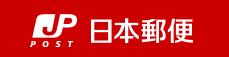 日本专线跨境电商物流: 佐川小包裹正常出 小型美容仪器 血压计 按摩器 球衣 带电池产品