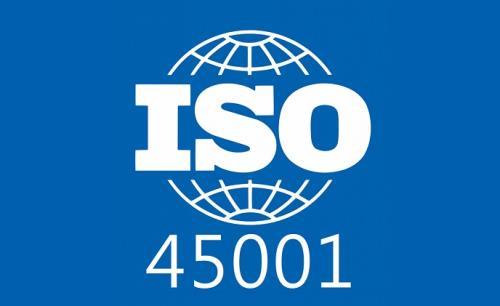 中山康达信ISO45001认证服务