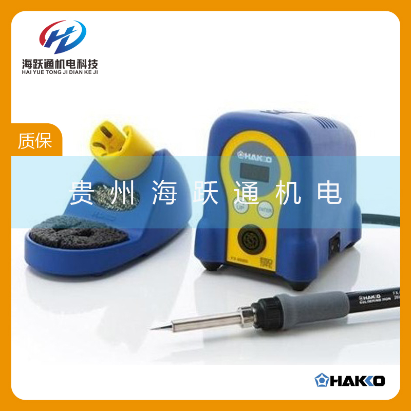 HAKKO FX-888无铅焊台