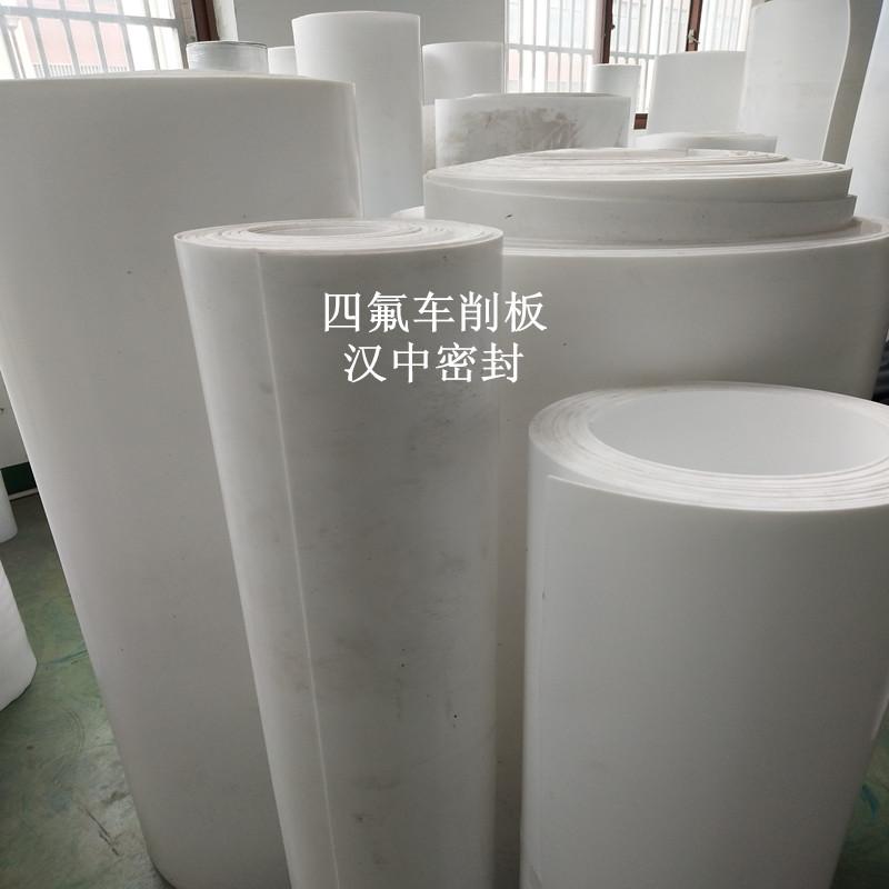 上海供应聚四氟乙烯板材加工厂