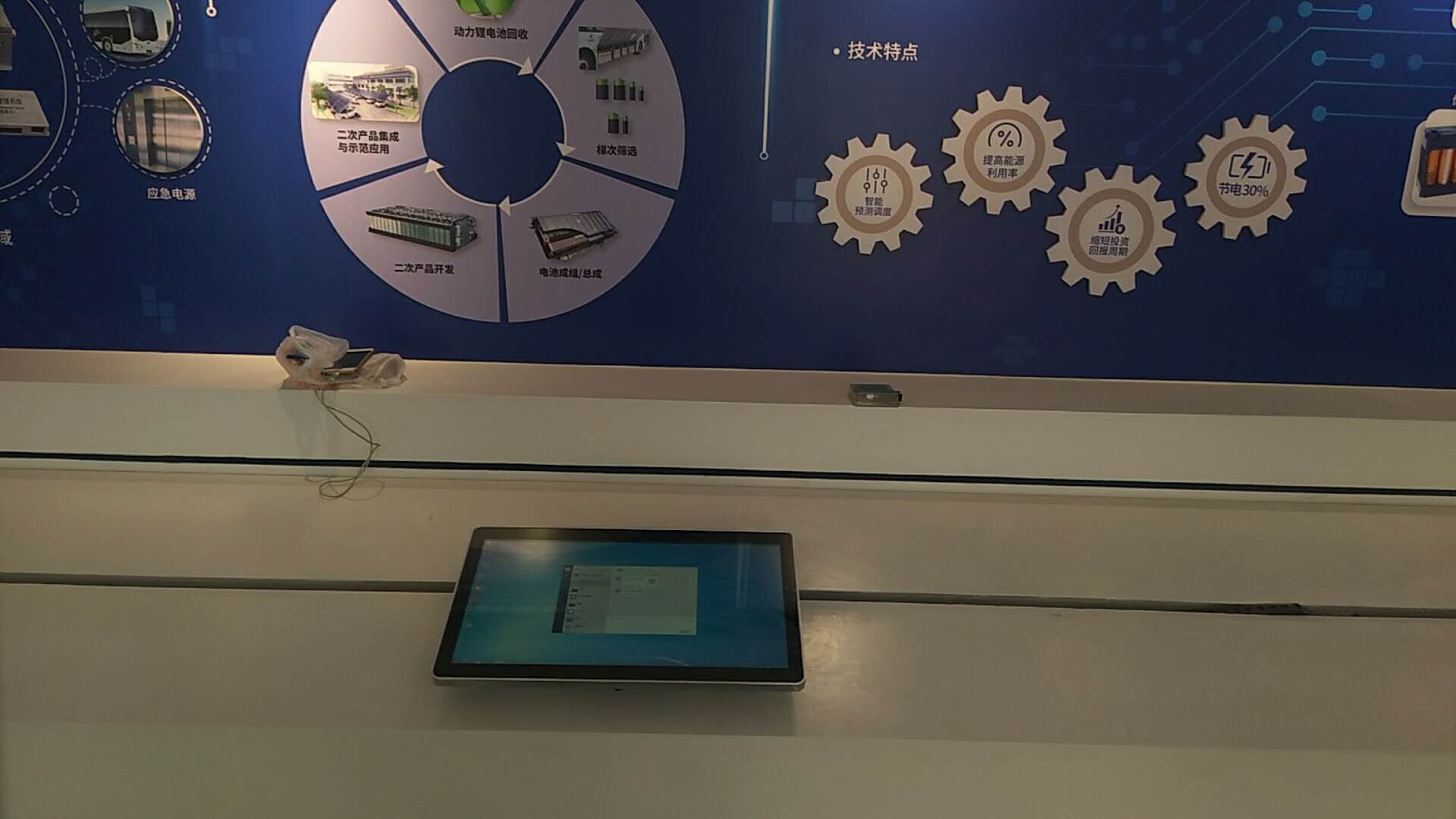 武汉绘芯滑轨屏：品质供32寸互动滑轨屏