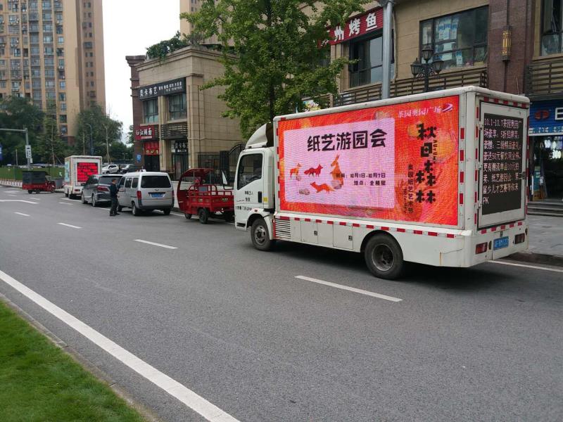 重庆移动宣传车出租电话，重庆视频广告车租赁