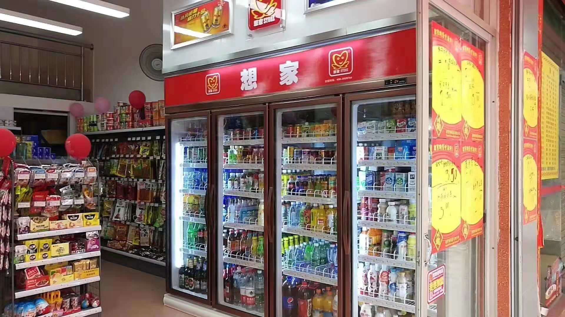 四门展示柜饮料蔬菜冷藏保鲜冰柜水果摆放柜厂家批发制冷设备