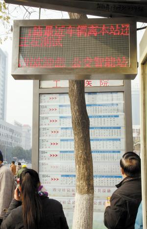 宁波智能公交站牌制作