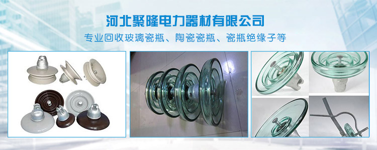 企业横幅 企业横幅