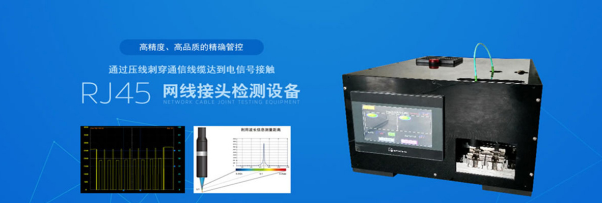 制造厂家 广州CCD塑胶字符识别检测 前锦智能