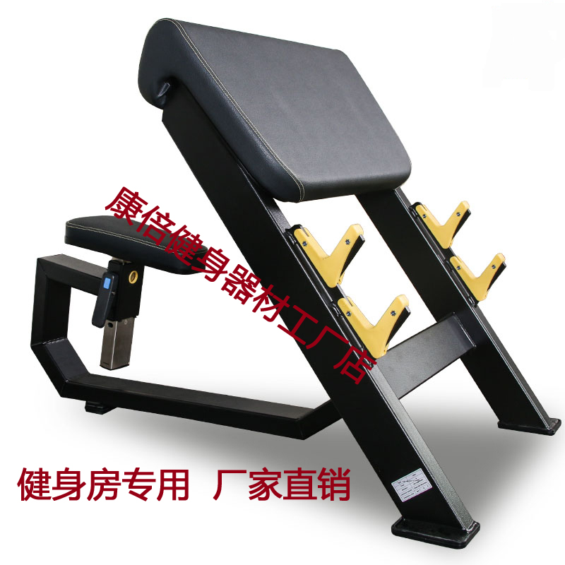 康倍健身器材直销 牧师椅罗马椅 腹肌板 推肩椅等商用健身器材
