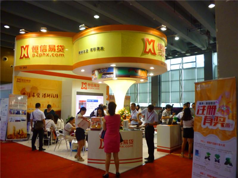 2021年中国国际展览中心金融展会时间 欢迎致电