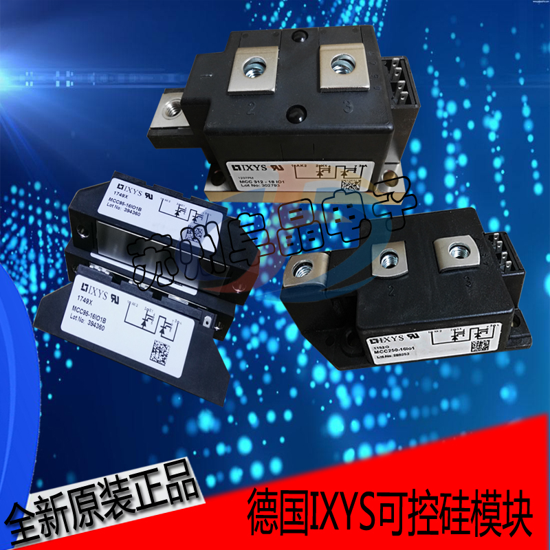 供应IXYS可控硅模块MCD220-14N1 MCD220-16N1