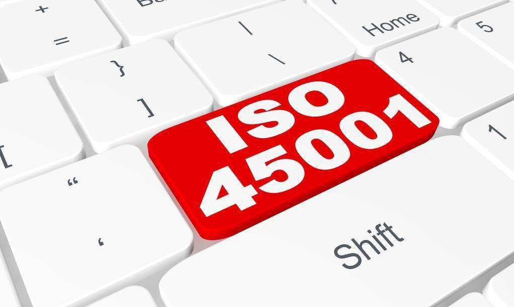 珠海ISO45001认证