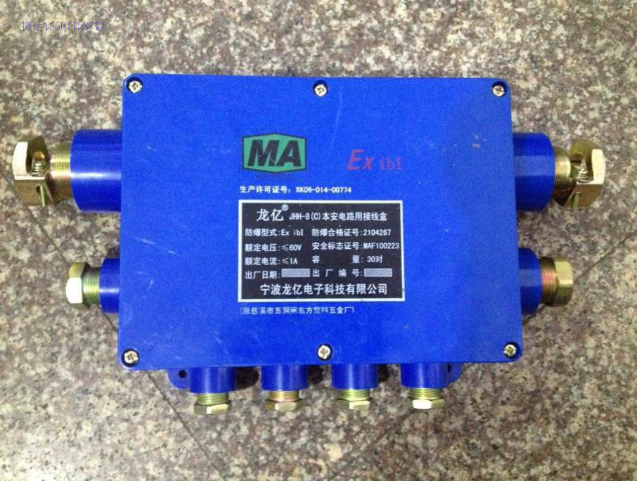 KBZ19-1G馈电智能综合保护装置