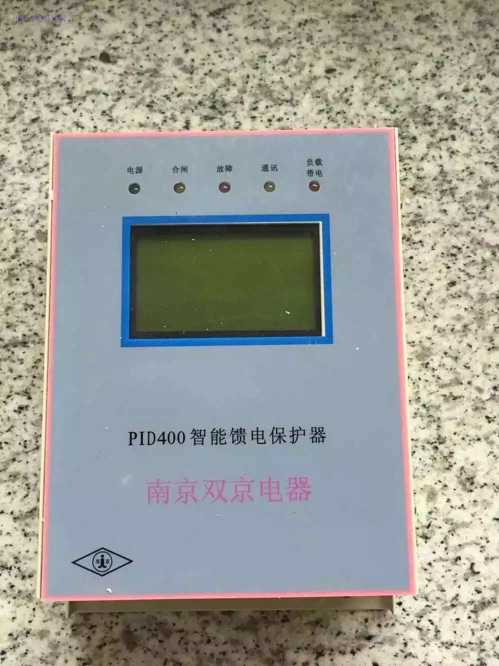 PIB80智能启动器保护器