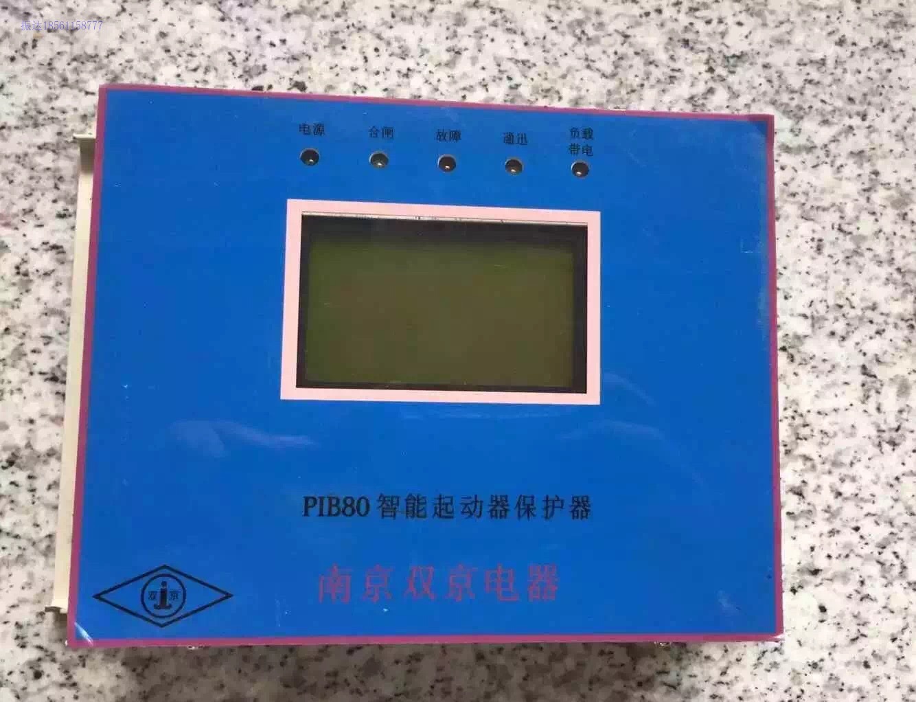 PIB80智能启动器保护器