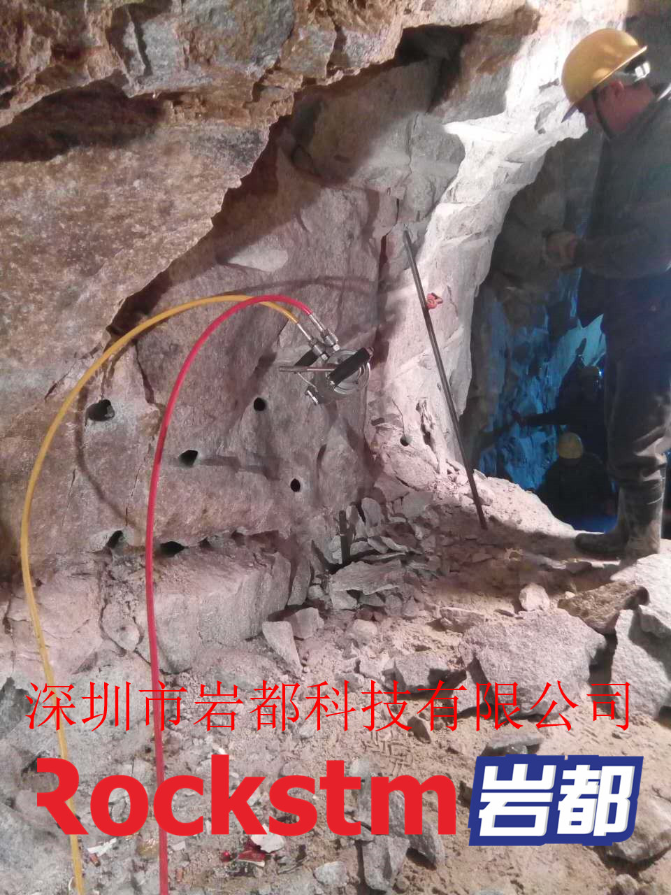 隧道开挖方法岩都不用膨胀剂爆破设备