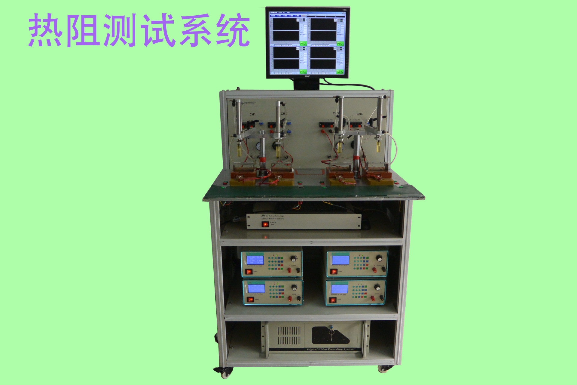 四通道散热器热阻测试系统 RTH-14041