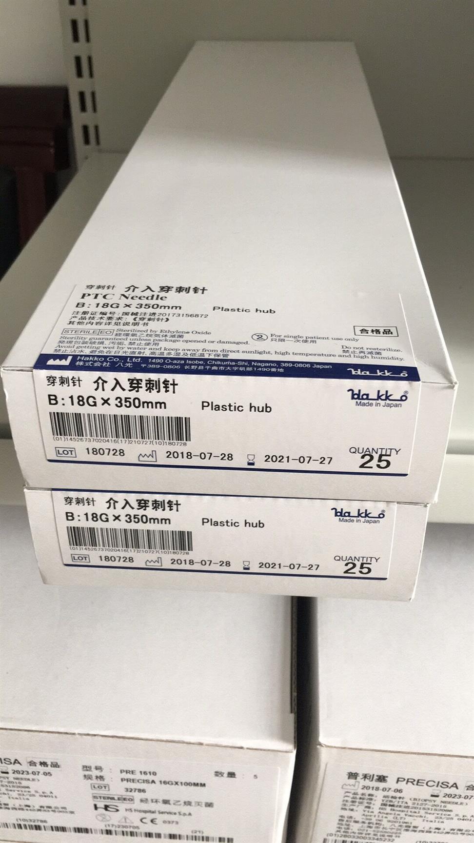 遂宁日本八光ptc-b一次性介入穿刺针 日本八光代理 量大从优