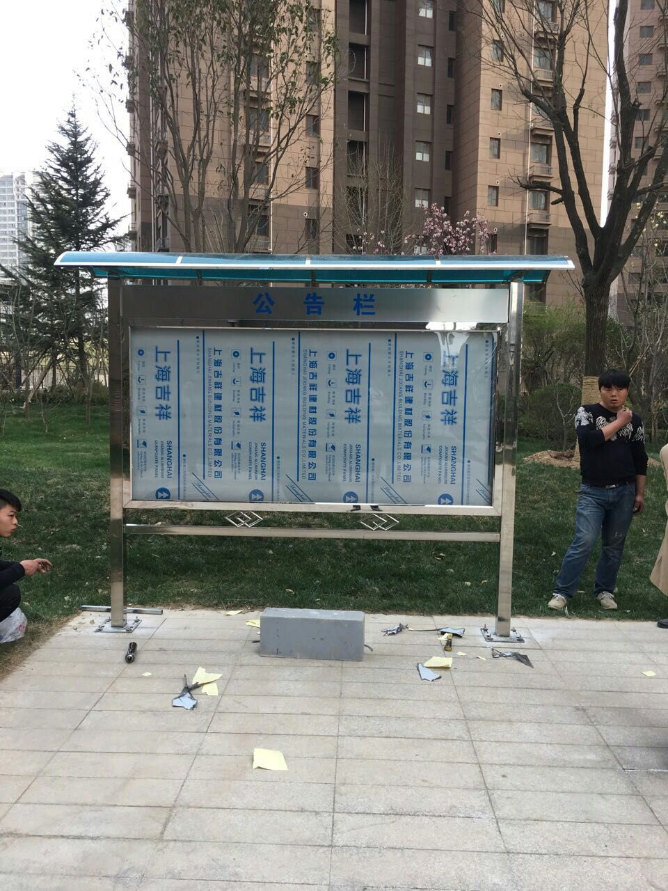 陕西西安厂家制作不锈钢宣传栏，室内宣传栏，小区广告宣传栏