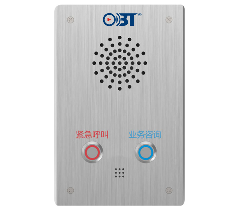 OBT欧博云SIP广播-9808H双键求助终端