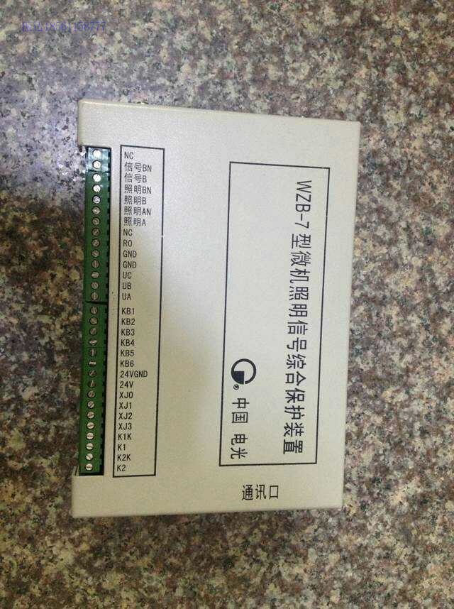 WZBF-6型微机监控保护装置
