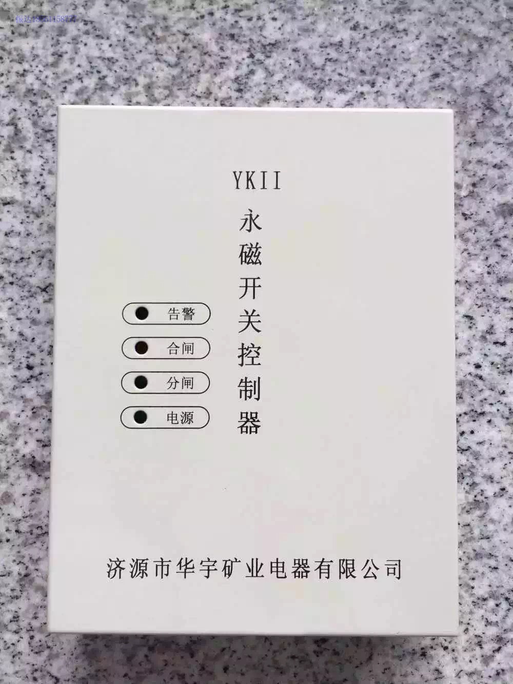 变压器 干式变压器