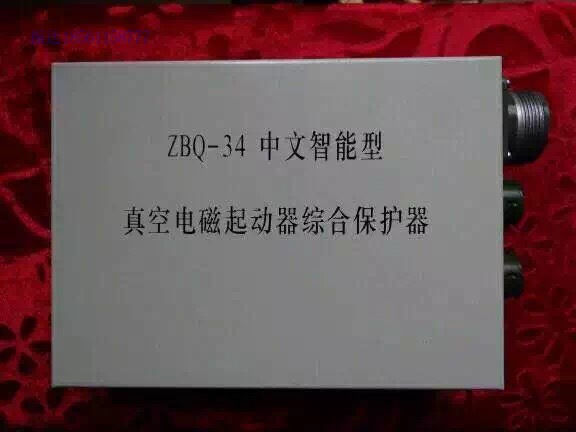 ZQS-50/1.6气动煤电钻