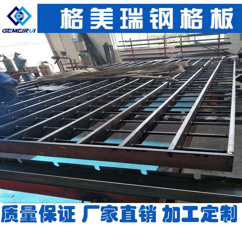南京钢格栅板生产商