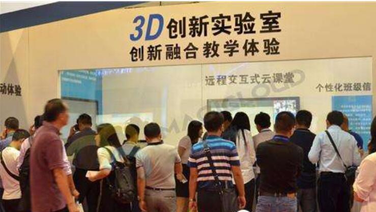 2020北京3D打印展-科技助力3D打印新发展