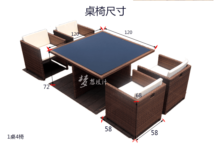 庭院内藤桌椅桌椅详细尺寸 咖啡色高档一桌四椅餐厅
