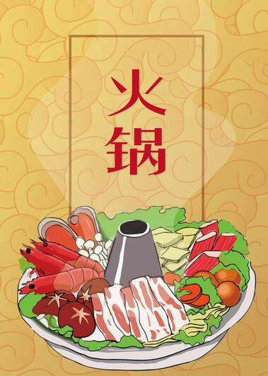 2019广州火锅文化节