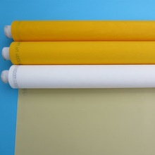 专业供应电子印刷网纱 黄色丝印网纱 涤纶透气网纱