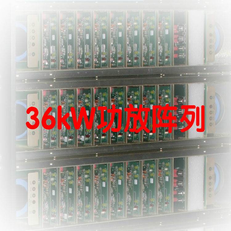 有源音箱线阵D类数字功放模块、模组，内置DSP处理器，全频二分频