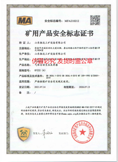 KTH8防爆电话机