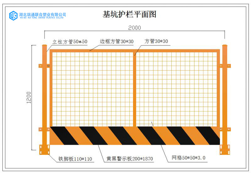 武汉基坑护栏，武汉临边安全网，武汉临边护栏