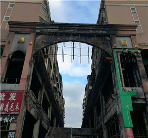上海火灾房屋加固
