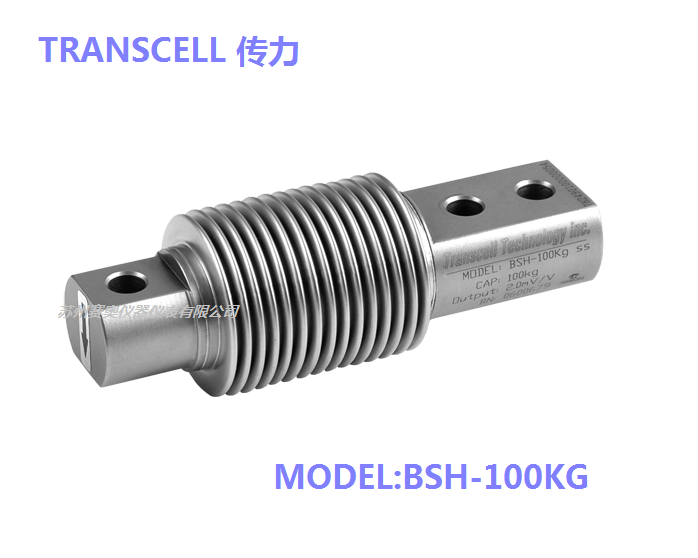 传力TRANSCELL BSH波纹管式传感器