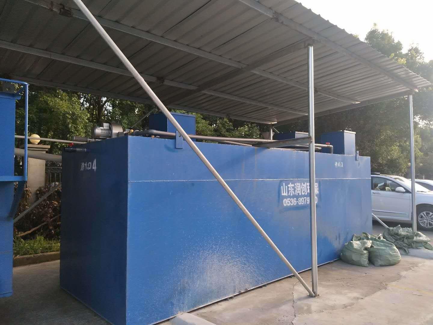 和田洗涤废水处理设备如何处理