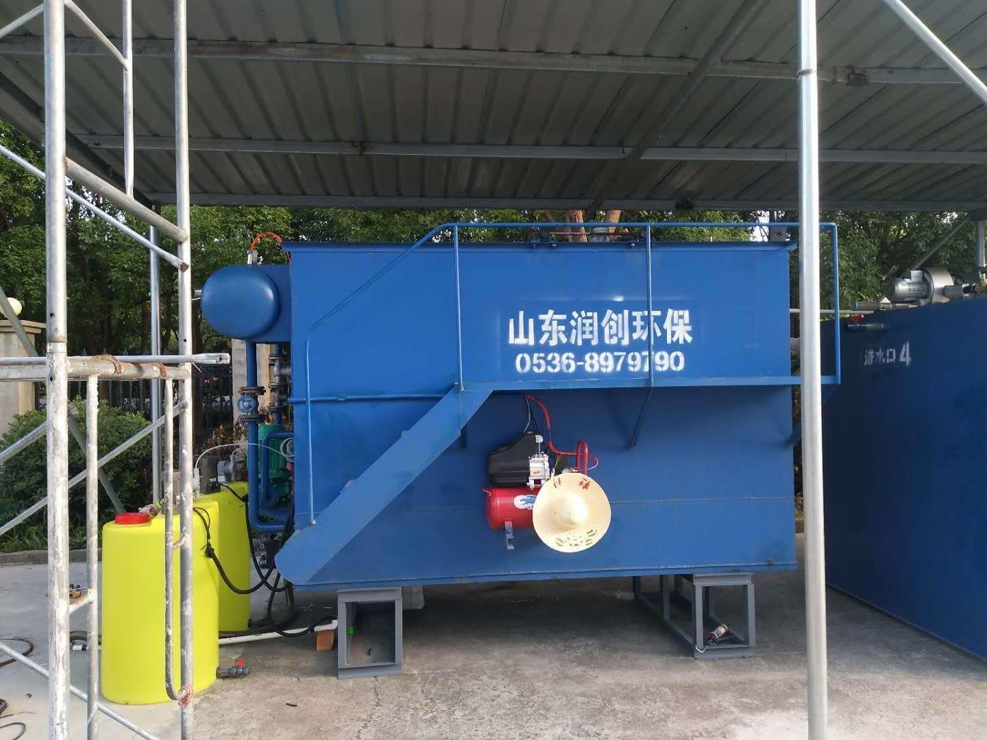 宁波哪里有洗涤废水处理设备